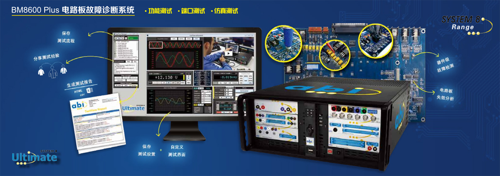 <a href='http://www.ttwgo.cn/Boardtest/' target='_blank'>電路板故障檢測儀</a>.jpg