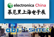 慕尼黑上海電子展2016-北京金三航:010-82573333