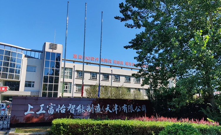 上工富怡智能制造（天津）有限公司,英國(guó)ABI-3400技術(shù)培訓(xùn)現(xiàn)場(chǎng)